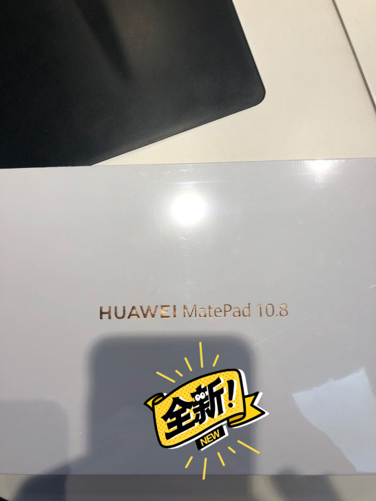 华为Mate Pad10.8寸6+128G...
