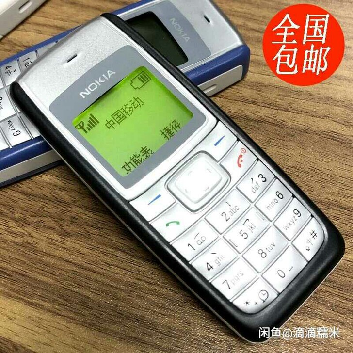 诺基亚1110经典怀旧老人机学生机直板按键...