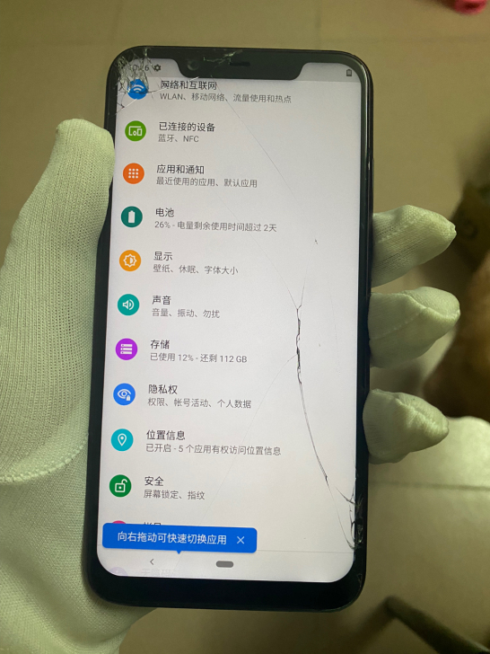 诺基亚 x7  诺基亚8.1   诺基亚x...