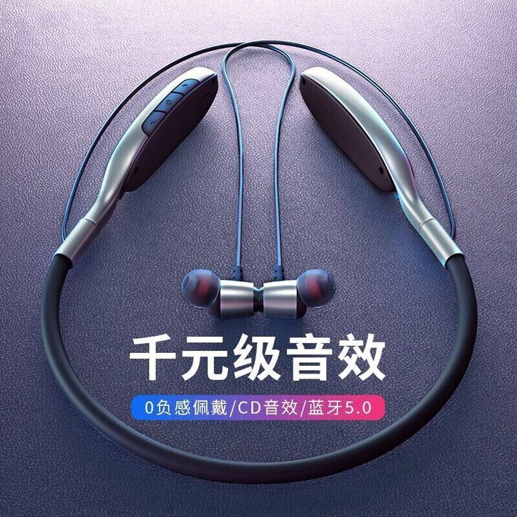 （特价）运动蓝牙双耳机挂颈式迷你耳塞立体音...