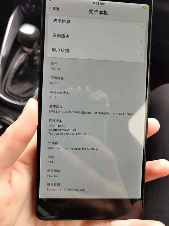 出售锤子pro2手机一台，裸机。成色一般，...