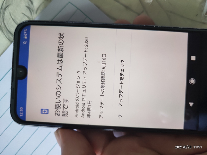夏普手机夏普shv41 au版本 七成新 ...