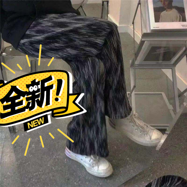 【现货全新】扎染高腰裤子女显瘦百搭休闲裤直...
