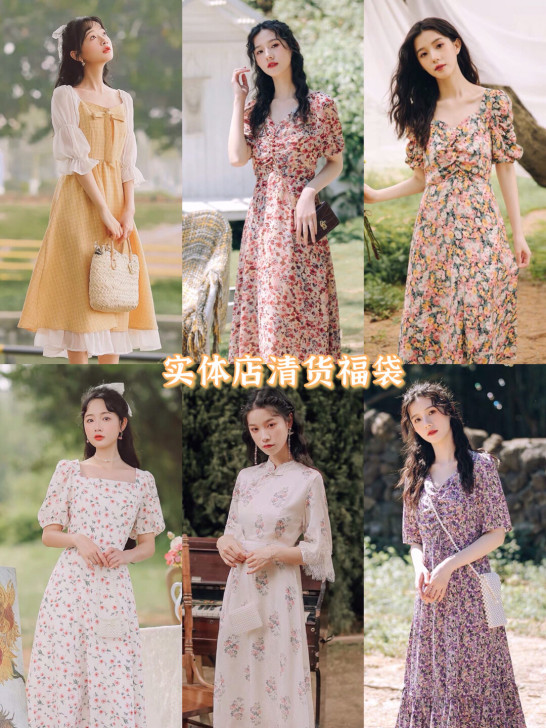 实体店卖##amp；yen；150【包邮碎...