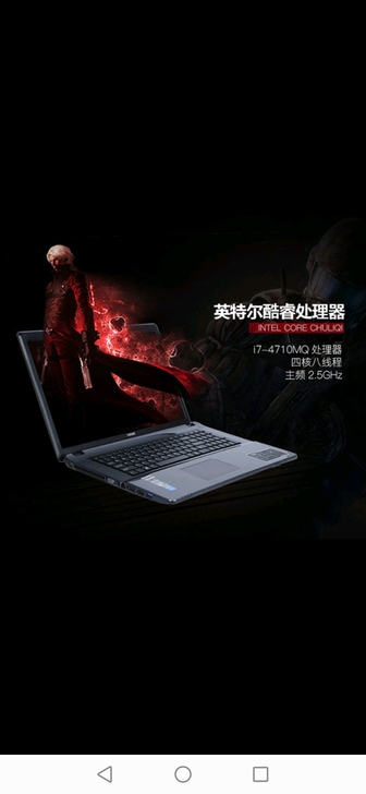 出售闲置高清大屏17.3寸笔记本,神舟战神...