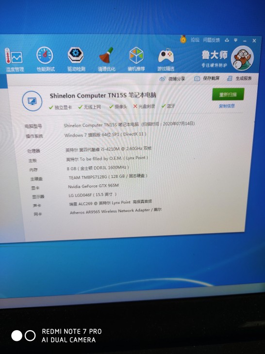 麦本本 笔记本i5-4200 128g固态...