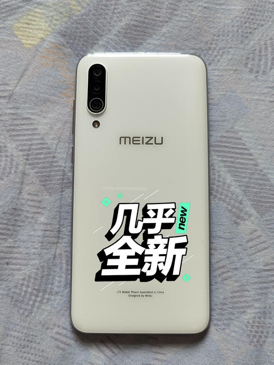品牌型号 魅族16XS 6+128