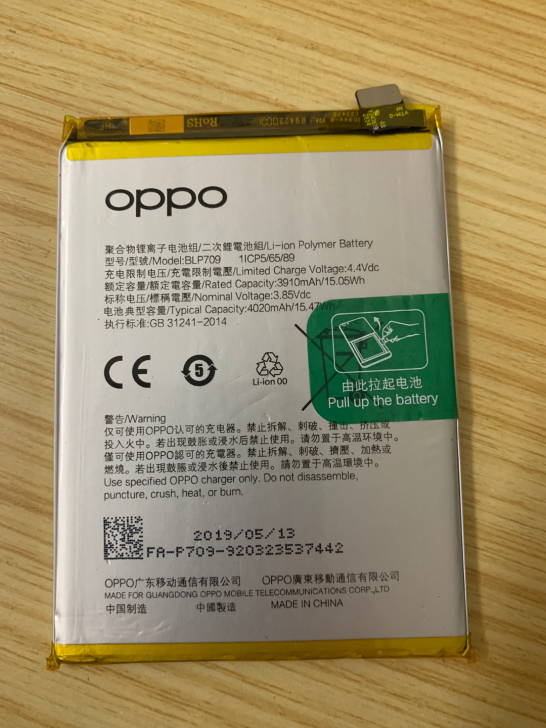 oppoA9原装拆机电池