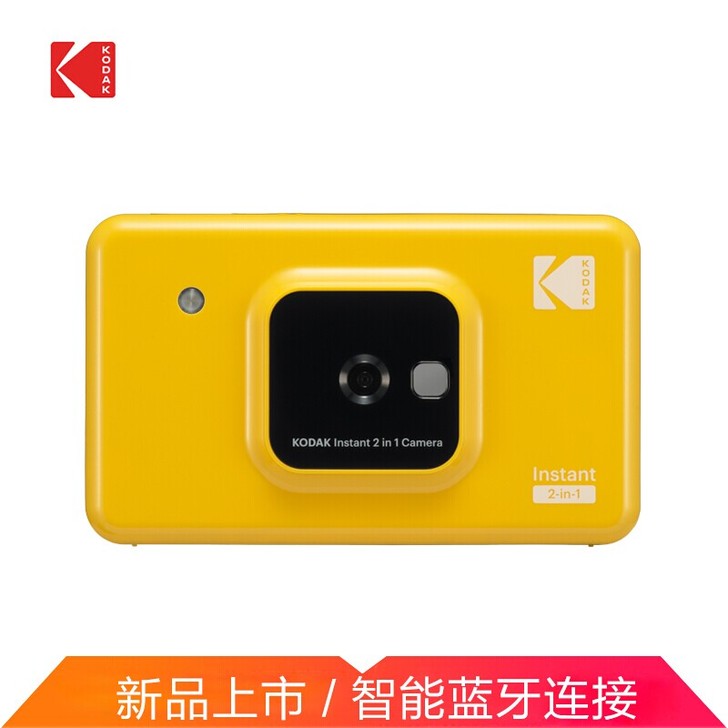 全新柯达（KODAK）C210拍立得数码相...
