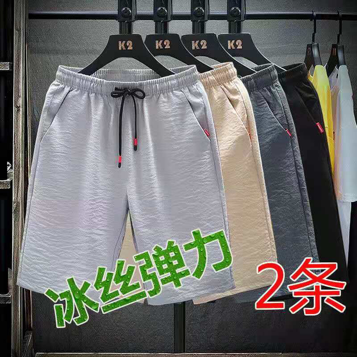 清仓处理夏季薄款冰丝五分裤男潮流宽松休闲短...