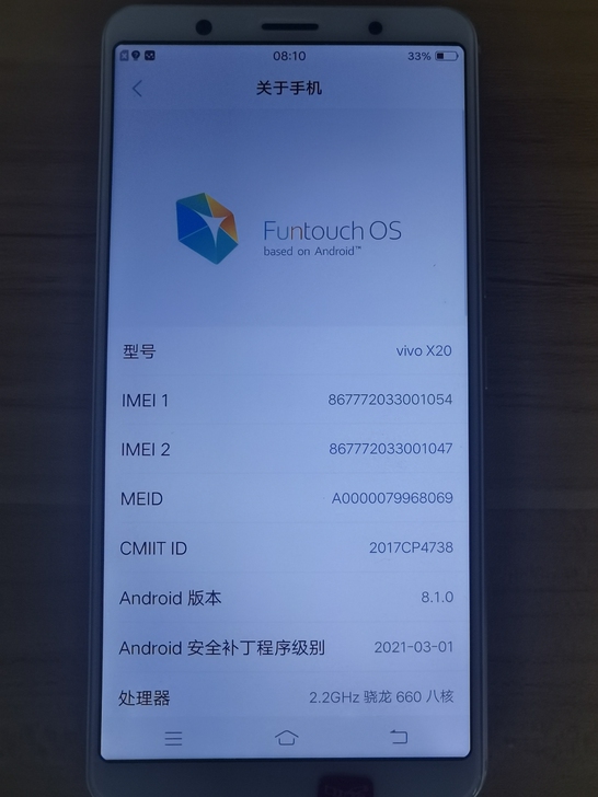 闲置转让：VIVOX20（4+64G）