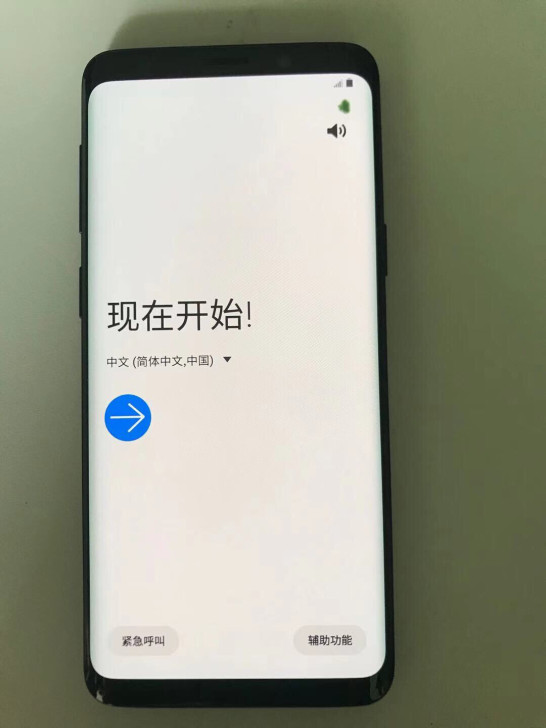 三星S9 国行系统全网通  三星手机