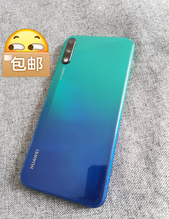 【捡漏】华为畅享10原装手机4+128g华...