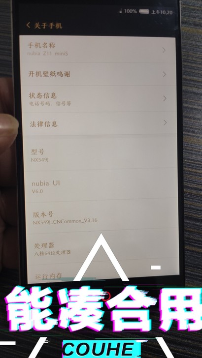 努比亚Z11miniS   4G/64G