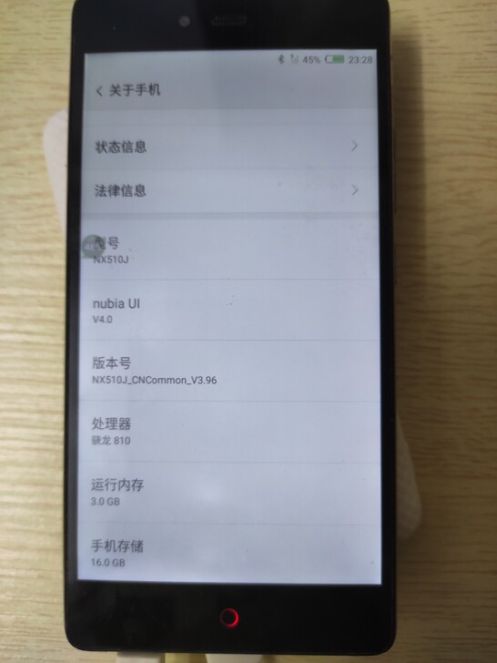 努比亚NX510J，换过屏总成电池，后盖找...