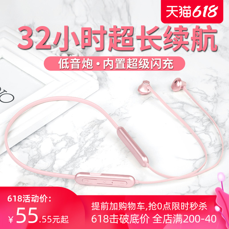 无线蓝牙耳机2021年新款挂脖式运动入耳挂...