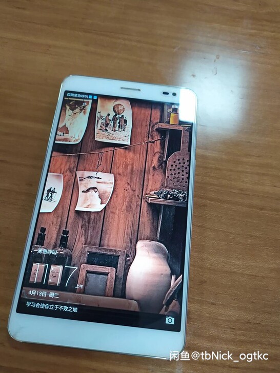华为（HUAWEI） 荣耀X1 7英寸（月...