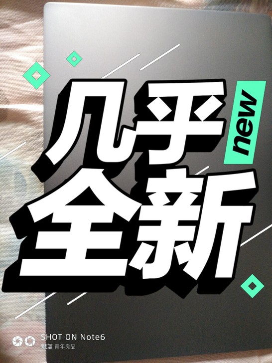 小米笔记本电脑转让一手货，售出不退不换