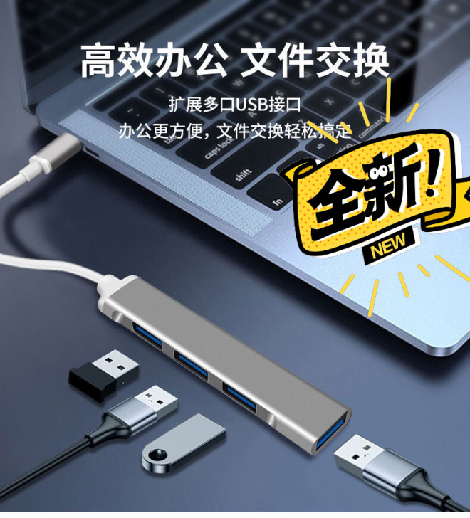 全新拓展坞  type c四合一  有us...