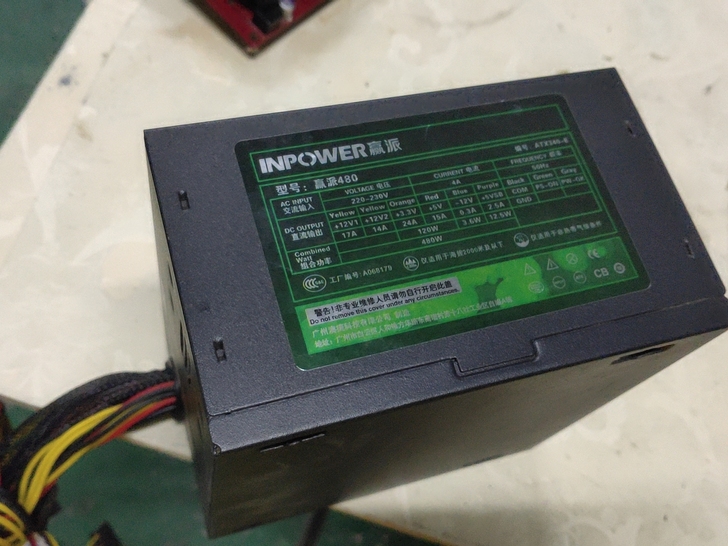 赢派电源480w，台式机电源