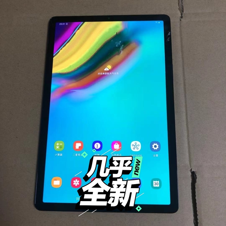 新到三星S5e T720wifi版 6+1...
