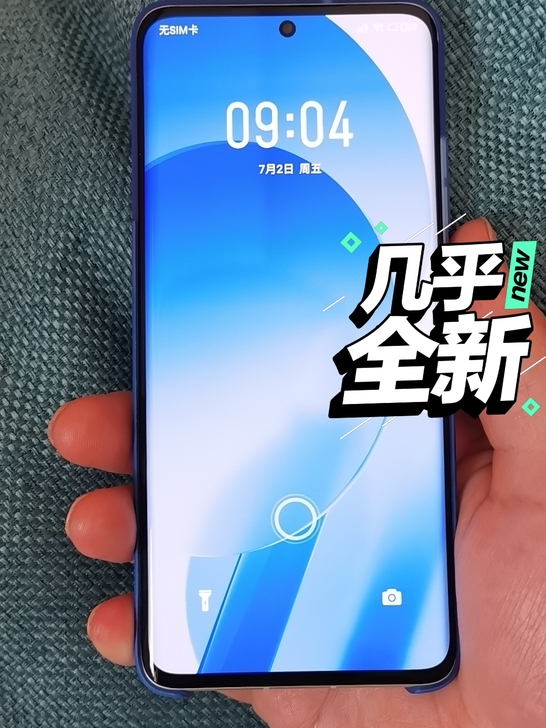 魅族18   12+256。京东618时购...