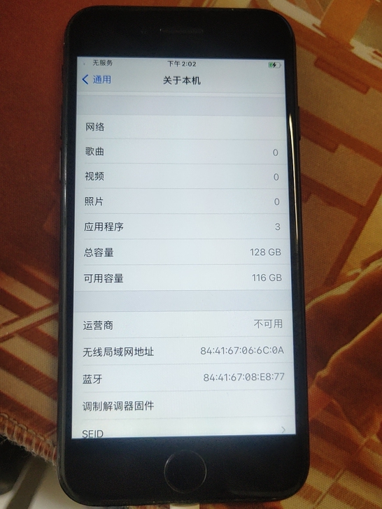 苹果7,游戏机 128g,不能打电话,指纹...