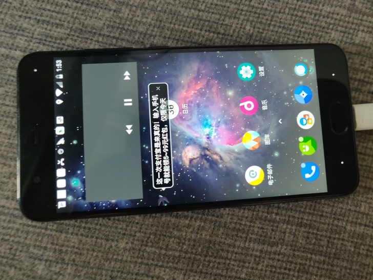 小米6+64 95新 无任何毛病 成...