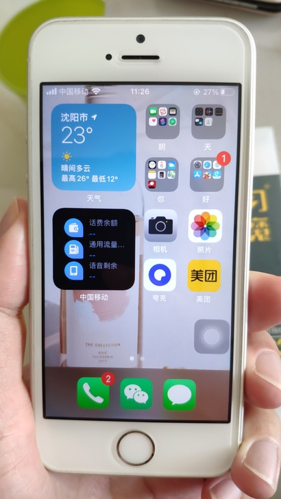 32G欧版iphone se，无锁，移动联...