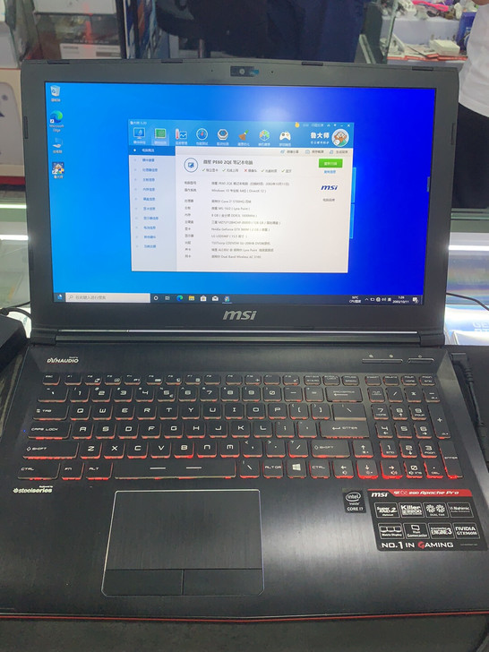 微星 pe602qe i7 5代 15.5...