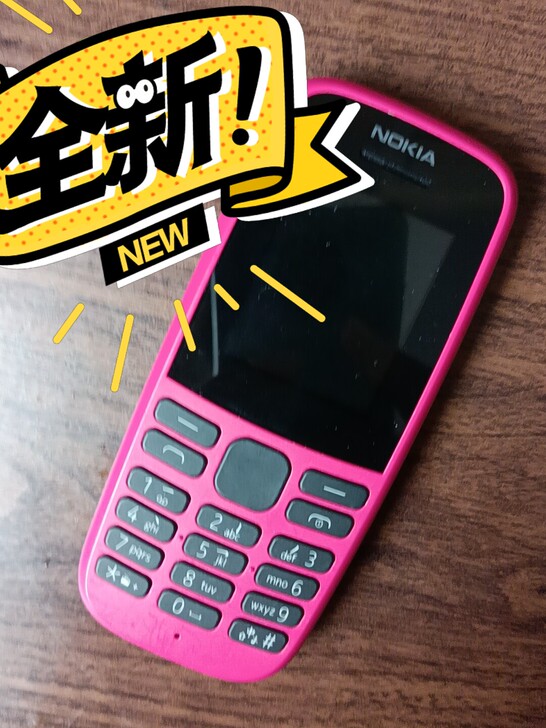 诺基亚