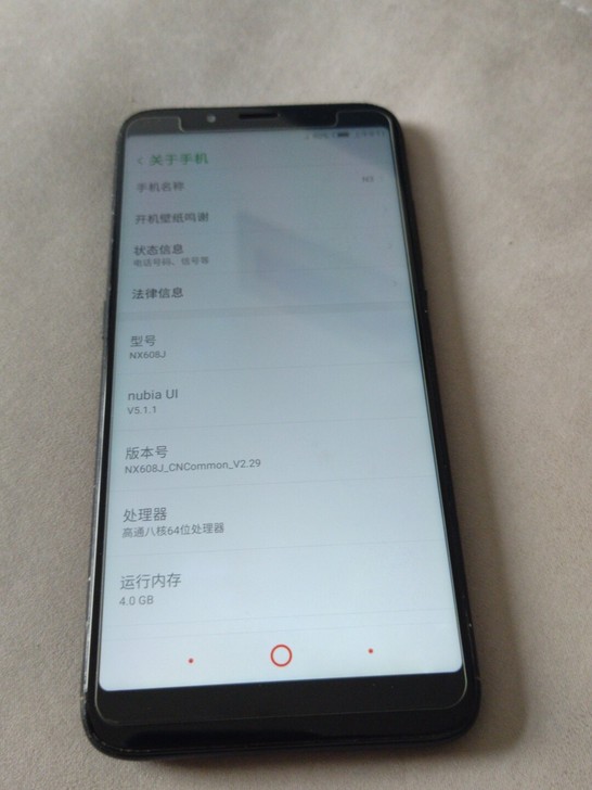 努比亚N3，4+64指纹灵敏，代朋友发布的...
