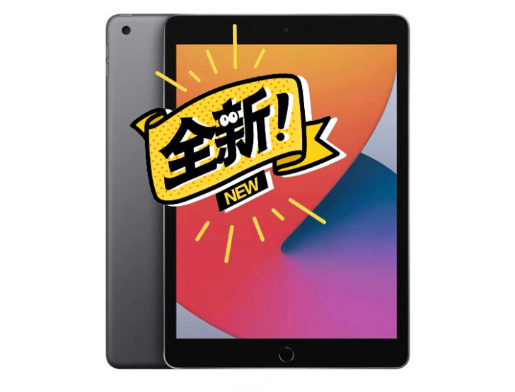 iPad2020 八代ipad 128G，...