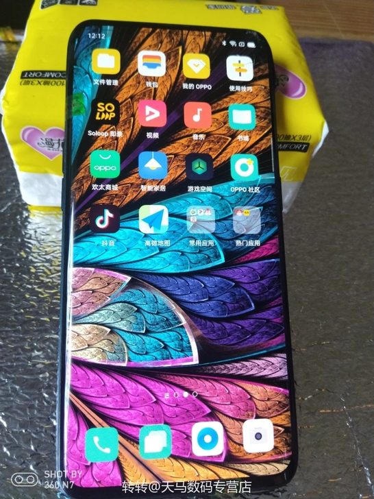 OPPO findx