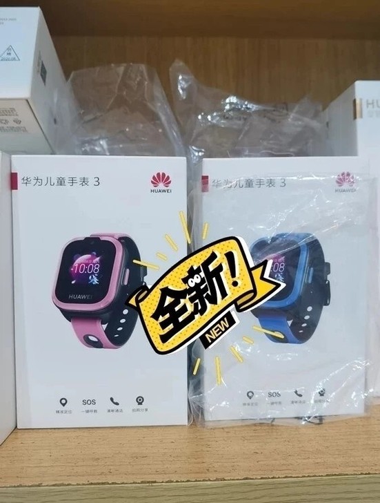 华为儿童手表3