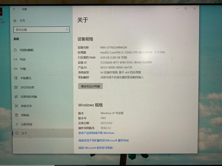 华硕V510U电脑，大学买的，不打游戏用的...