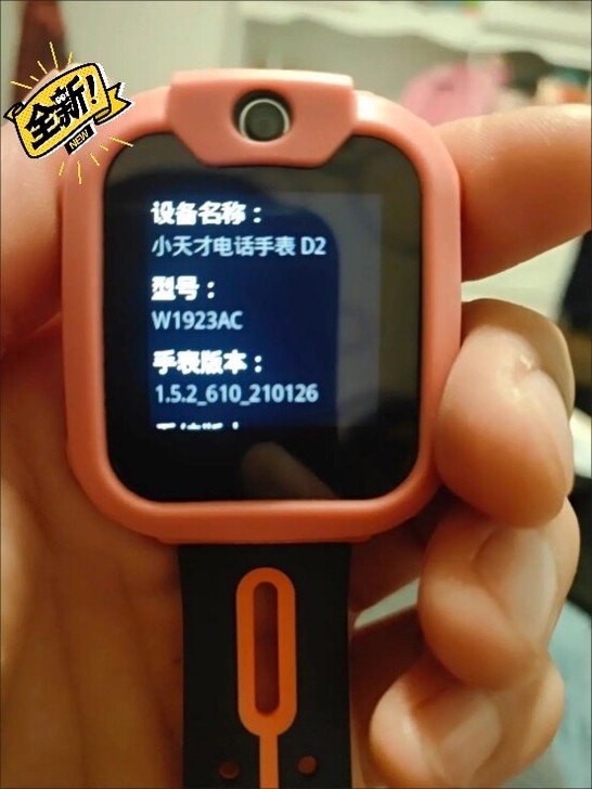【正品小天才】Z6/D2/D3/Z5A/Z...