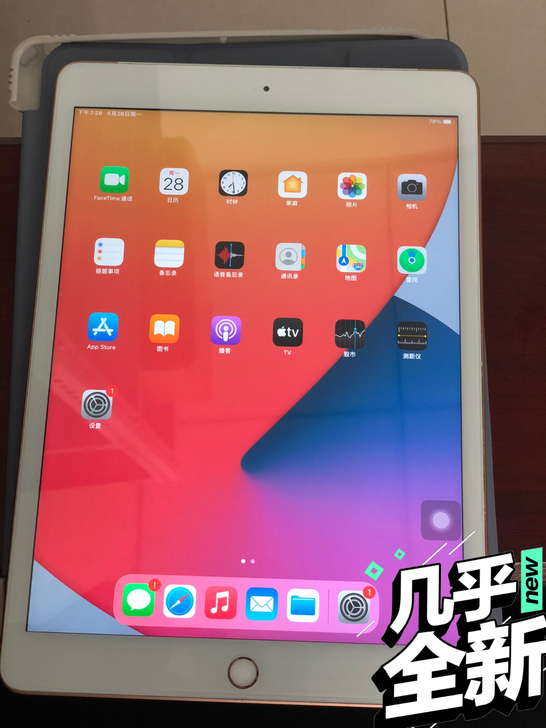 【iPad绘画】2019款第7代10.2寸...