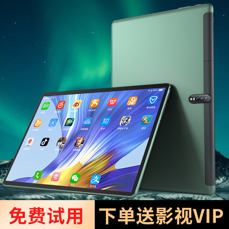 【官方旗舰店】5G平板电脑Pad Pro ...
