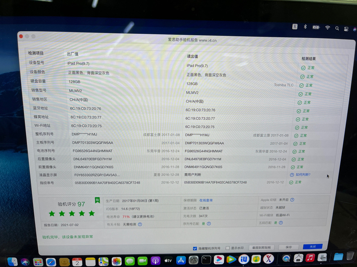 iPad Pro9.7国行Wi-Fi灰色1...