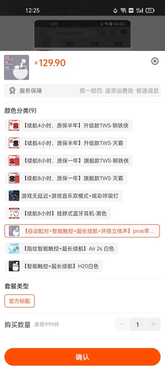 漫威联名耳机,全新有货,供应商拿货比淘宝便...