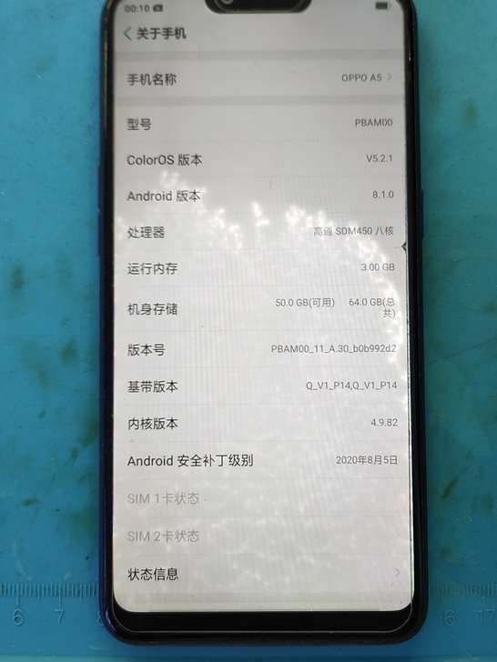 oppo   A5    3+64   手...