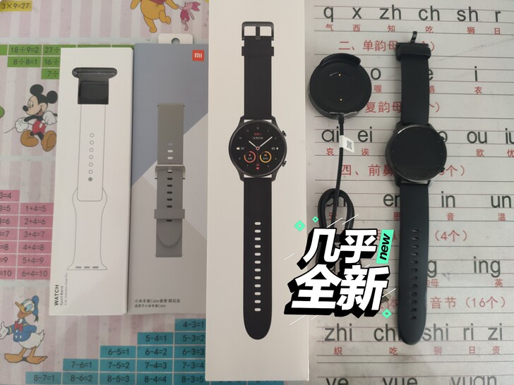 小米手表color  国行 智能运动手表，...