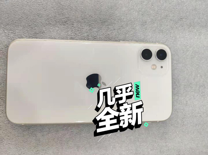 出一台苹果11手机