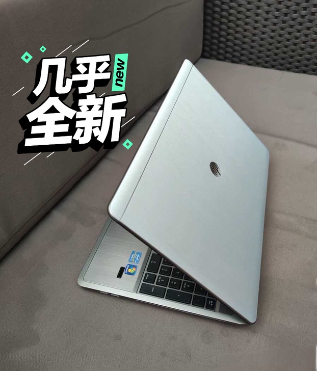 女生自用惠普i7四核笔记本8g内存固态硬盘...