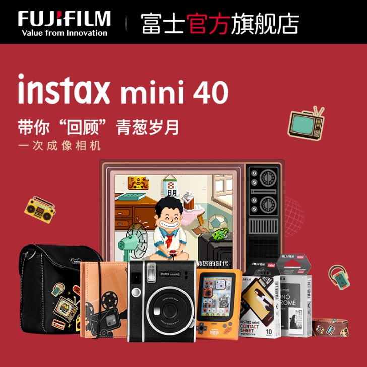 富士instax mini40一世风靡礼盒...