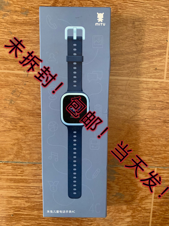 米兔儿童电话手表4C