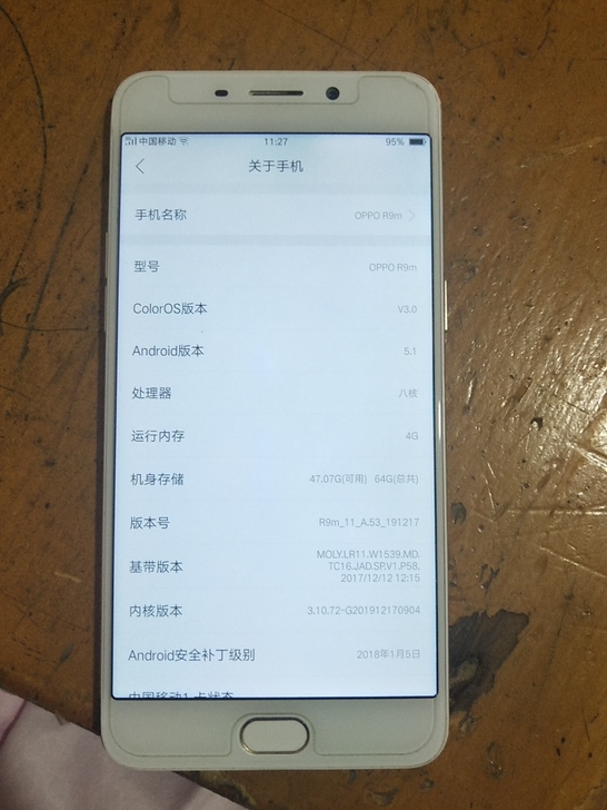OPPO r9m 当备用机还是不错的