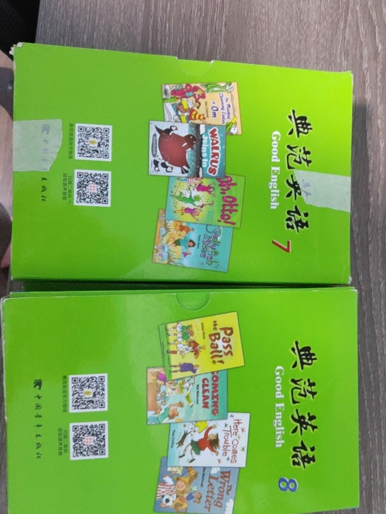 典范英语  7，8，外包装稍有破损，书籍基...