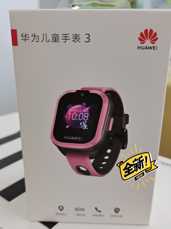 华为授权体验店一手货源  全新未拆封，未激活